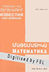 Proceedings of NAS RA. Mathematics